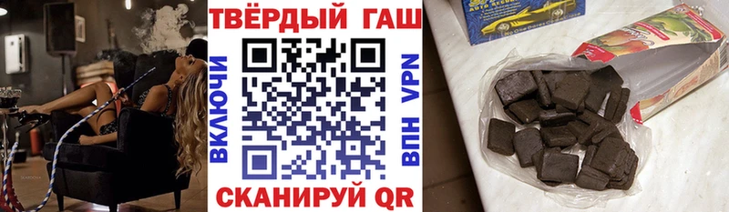 Как найти закладки Волжский A PVP  МДМА  Меф  ГАШ  КОКАИН 