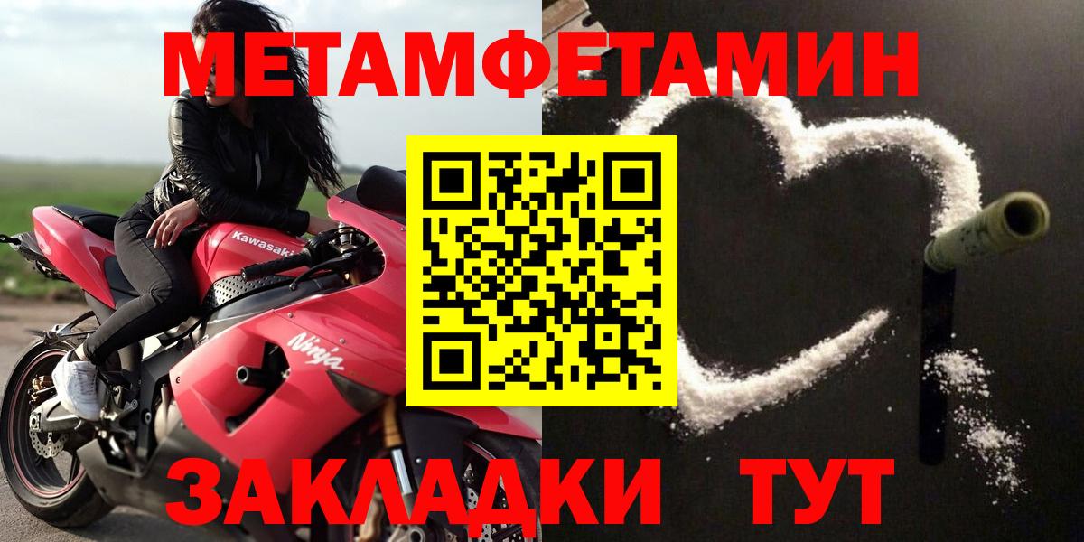 Амфетамин  АМФЕТАМИН  mega рабочий сайт  Волжский  Амфетамин 98% 