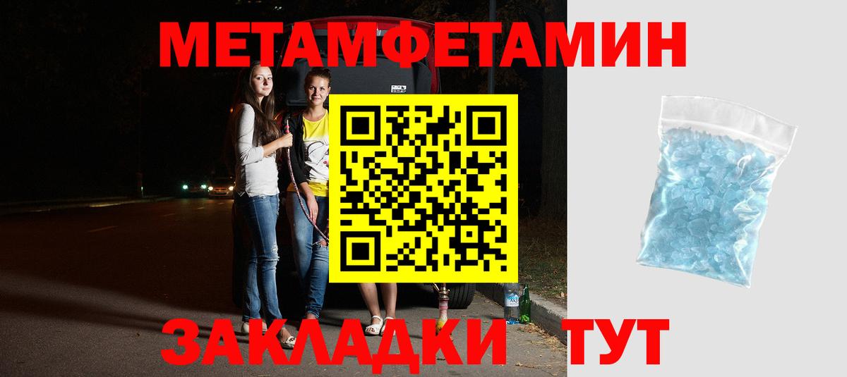 Амфетамин 97% Волжский