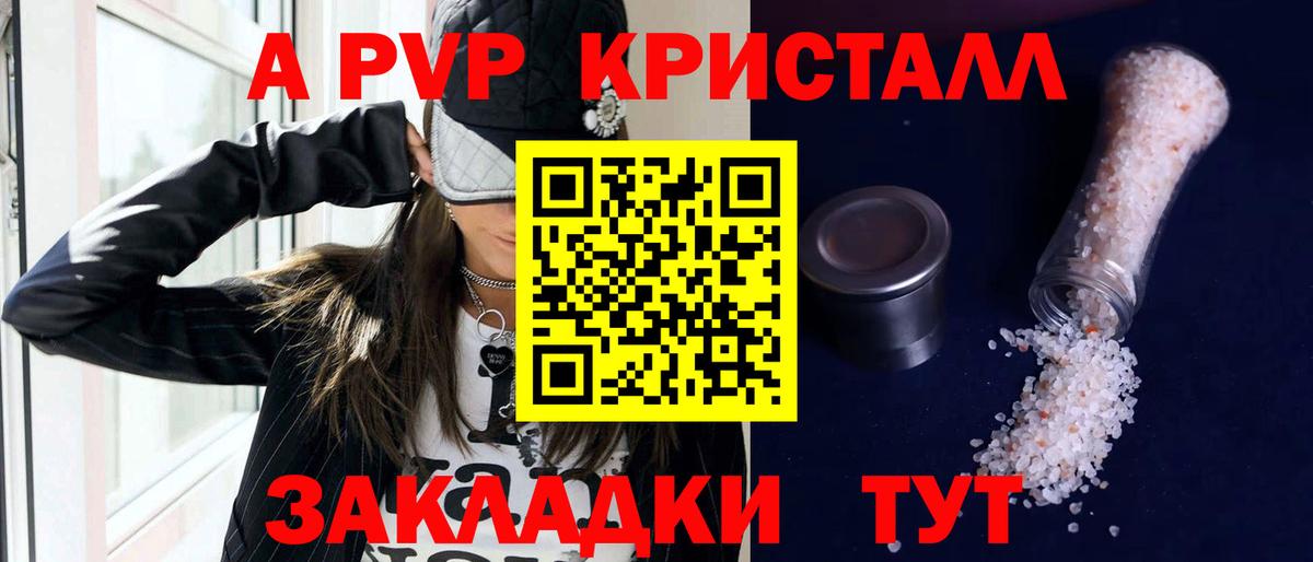 Меф МЯУ МЯУ   МЕТ  Волжский  MDMA  Экстази  НБОМе  Каннабис  ГАШ  ГАШ  Вход с VPN 