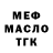 МЕТАДОН VHQ Aldiyar Ishmanov