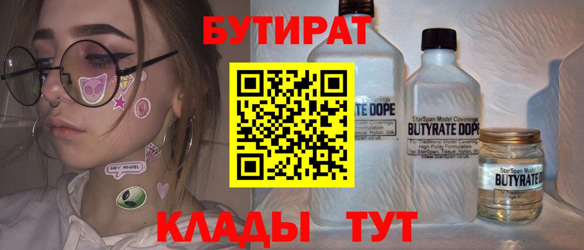 МДМА Волжский