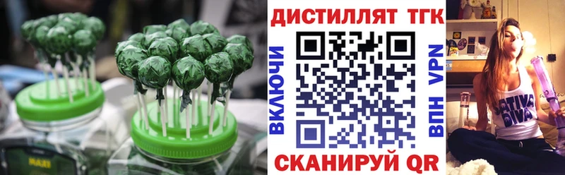 Canna-Cookies конопля  Волжский 