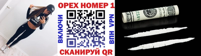 shop телеграм  MEGA рабочий сайт  Волжский  COCAIN Перу 
