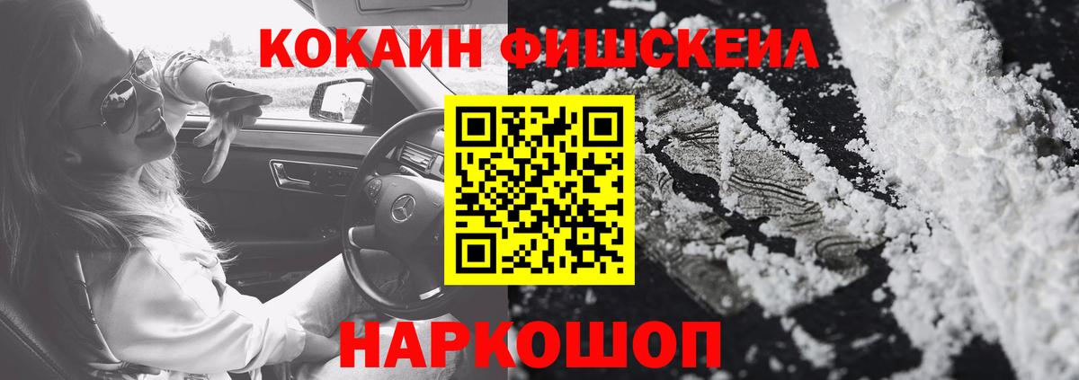 Cocaine Боливия Волжский