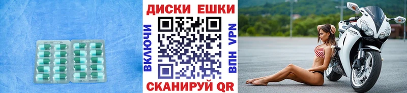 ЭКСТАЗИ бентли  что такое наркотик  Волжский 