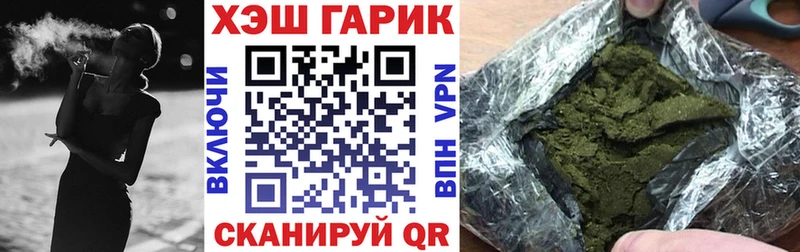 ГАШИШ убойный  Волжский 