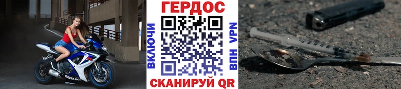 Героин VHQ  наркотики  Волжский 