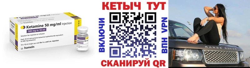 гидра зеркало  Волжский  КЕТАМИН VHQ 