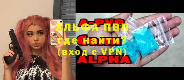 трава Каменка