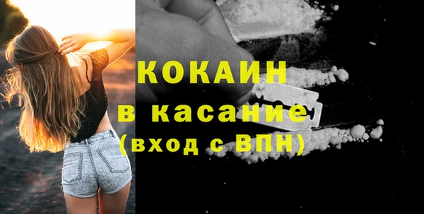 скорость Каменногорск