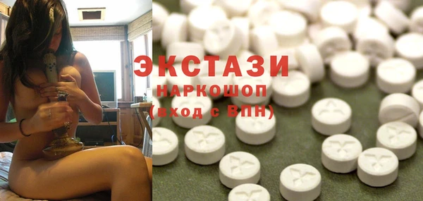 трава Каменка