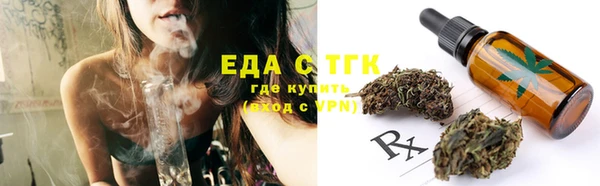 трава Каменка