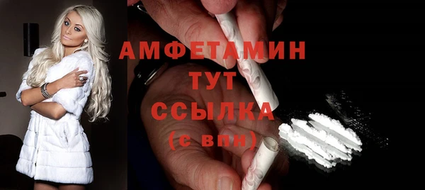 дистиллят марихуана Фурманов