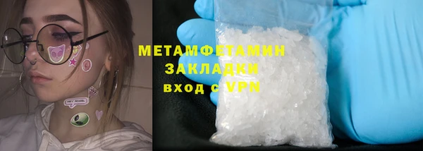 гашик Каменск-Шахтинский