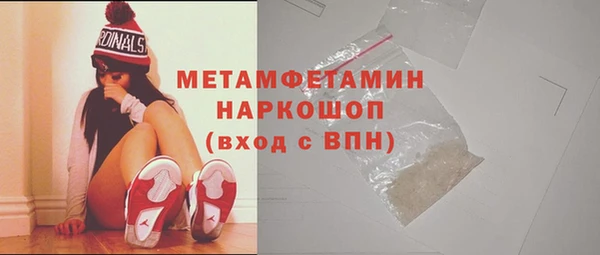 трава Каменка
