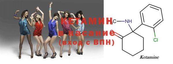 трава Каменка