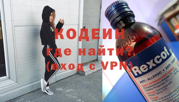 трава Каменка