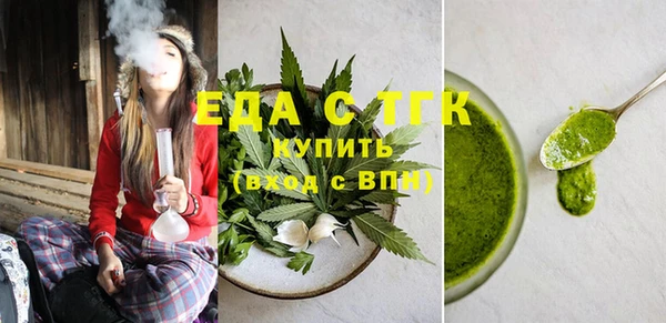 гашик Каменск-Шахтинский