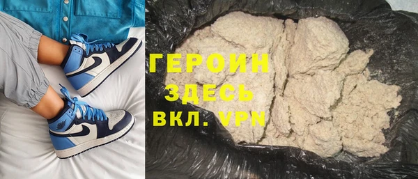трава Каменка