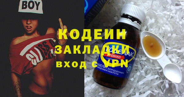 гашик Каменск-Шахтинский