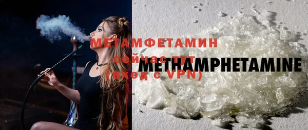 трава Каменка
