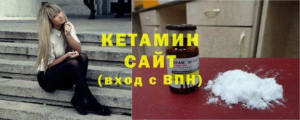 гашик Каменск-Шахтинский