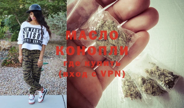 гашик Каменск-Шахтинский