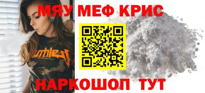 PSILOCYBIN Бийск