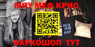 PSILOCYBIN Бийск