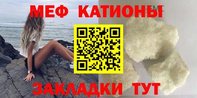 первитин Апшеронск