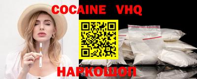 первитин Апшеронск