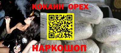 скорость Берёзовский