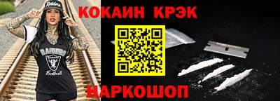 дурь Беслан