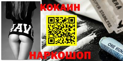 скорость Берёзовский