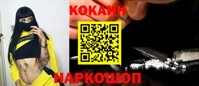 первитин Апшеронск