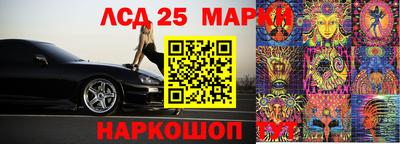 дурь Беслан