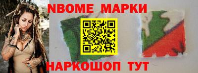 PSILOCYBIN Бийск