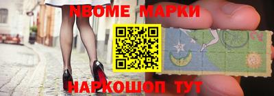 скорость Берёзовский