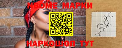 первитин Апшеронск