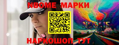 PSILOCYBIN Бийск