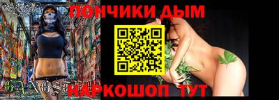 PSILOCYBIN Бийск