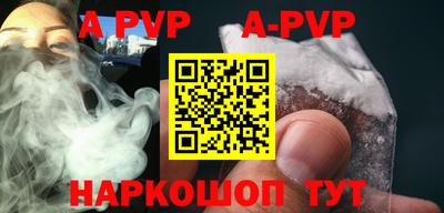 PSILOCYBIN Бийск