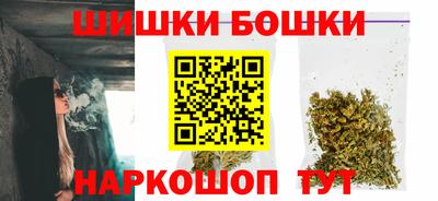 PSILOCYBIN Бийск