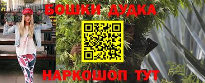 дурь Беслан