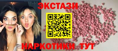 твердый Ангарск
