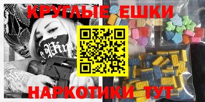 PSILOCYBIN Бийск