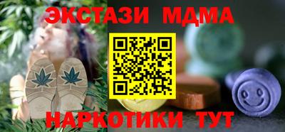 дурь Беслан