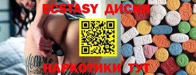мескалин Анжеро-Судженск