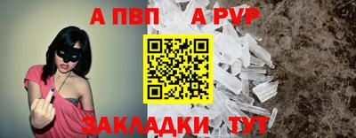 PSILOCYBIN Бийск